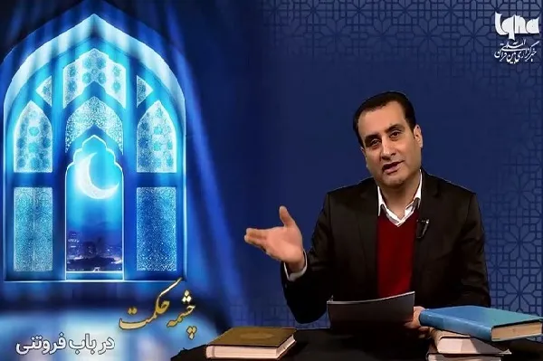 در باب فروتنی + فیلم