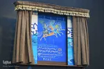 رونمایی از پوستر سی‌و‌پنجمین جشنواره بین‌المللی فیلم‌های کودکان و نوجوانان اصفهان‎