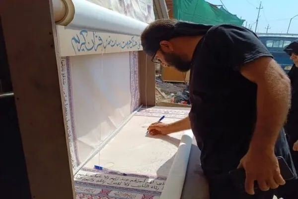امضای طومار محکومیت اهانت به قرآن در خیمه قرآنی اربعین