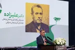 آیین اختتامیه نخستین جشنواره چند رسانه ای جاده سبز