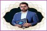 Realizando uma recitação de 75 minutos pelo Qari internacional do Irã