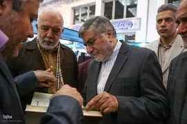 هفتمین روز نمایشگاه بین‌المللی قرآن