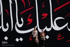 به «تو» از دور سلام