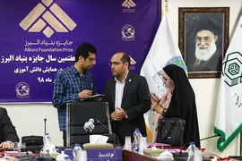 نشست خبری همایش دانش‌آموزی جایزه البرز