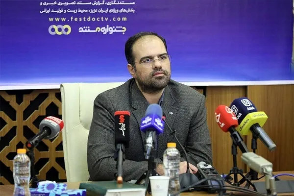 تغییر برنامه‌های شبکه مستند با رویکرد رخدادهای اخیر کشور