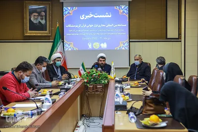 نشست خبری مسابقه بین‌المللی فرازخوانی قرآن کریم مشکات