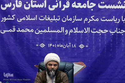حجت‌الاسلام والمسلمین قمی، رئیس سازمان تبلیغات اسلامی