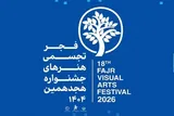 سنگری: پیروزی نزدیکتر از آن است که فکر می‌کنیم + صوت