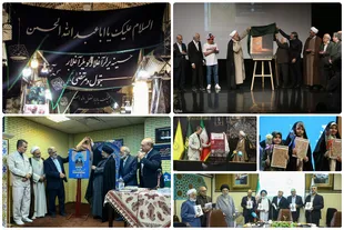 از رونمایی آثار ماندگار تا آغاز طرح‌های ملی
