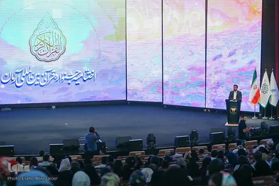 آیین اختتامیه جشنواره آرمان