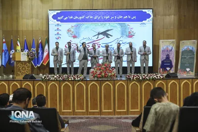 نهمین دوره مسابقات سراسری قرآن، نهج‌البلاغه و اذان «صنعت نفت»