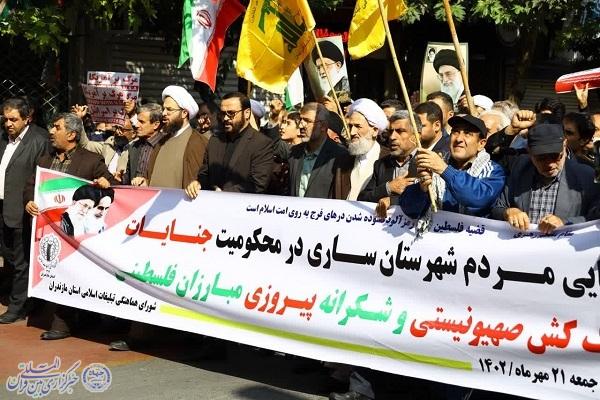 راهپیمایی ضد صهیونستی دیار علویان ساری