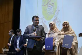 اختتامیه بیست و ششمین جشنواره ملی کتاب سال دانشجویی