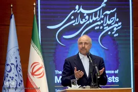 محمدباقر قالیباف، رئیس مجلس شورای اسلامی