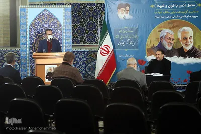 محفل انس با قرآن گرامیداشت سپهبد شهید قاسم سلیمانی