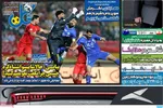 صفحه نخست روزنامه‌های شنبه ۲۵ مرداد ۱۴۰۴