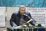 محفل انس با قرآن کریم در ملایر