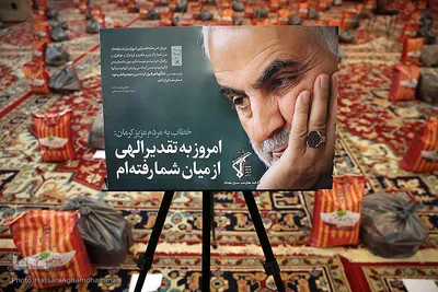 توزیع ۱۰۰۰بسته معیشتی در طرح شهید حاج «قاسم سلیمانی» توسط سپاه ناحیه مقداد تهران بزرگ