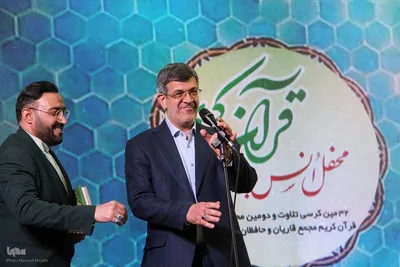 سی و دومین کرسی تلاوت و دومین محفل حفظ قرآن کریم مجمع قاریان و حافظان استان یزد