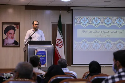 اختتامیه جشنواره استانی عصر انتظار در بخش کاریکاتور‎‎