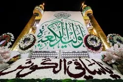 Handa na ang Najaf para sa Pagdiriwang ng Anibersaryo ng Kapanganakan ni Imam Ali