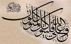روز قیامت اور معجزہ قرآن