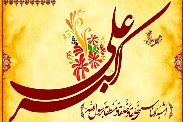 عناوین دومین هفته جوان سال ۱۴۰۰ اعلام شد