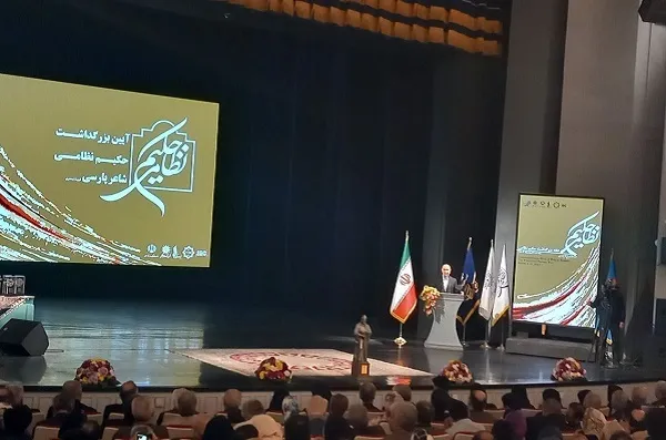 برگزاری بزرگداشت سعدی در سال 1403
