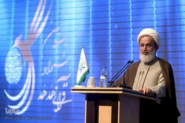 مراسم اختتامیه بیست و ششمین جشنواره قرآن و عترت اساتید، دانشجویان و کارکنان وزارت بهداشت، درمان و آموزش پزشکی (هدهد)