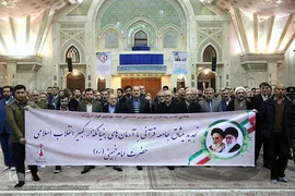 تجدید میثاق جامعه قرآنی با آرمانهای امام خمینی (ره)