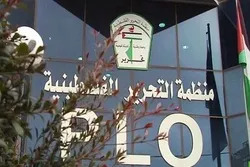 Harakati ya PLO yatangaza kutoutambua utawala wa Israel