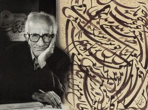 غلامحسین امیرخانی از خط نستعلیق می‌گوید