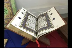 Cours de l’enseignement du Coran en ligne à Dubaï