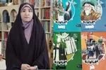 بی‌توجهی به علوم میان‌رشته‌ای؛ آسیب مهم ادبیات دینی و عاشورایی کودک