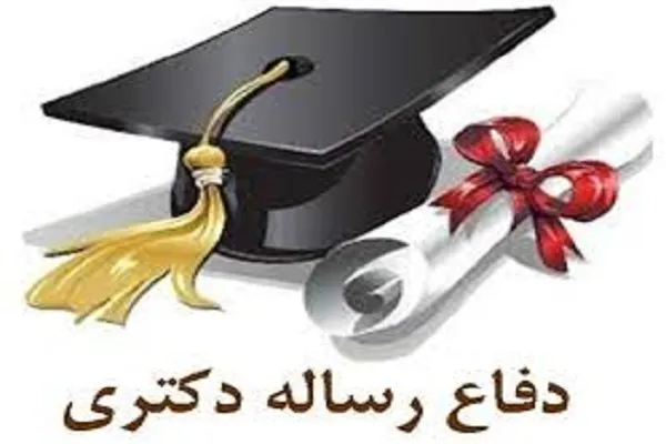 نقد مبانی فکری ریچارد داوکینز در «پندار خدا» با رویکرد قرآنی و حدیثی