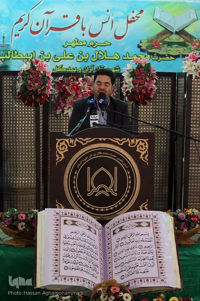 محفل انس با قرآن کاروان قرآنی انقلاب در امامزاده محمد هلال ابن علی(ع) کاشان