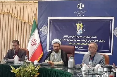 ارسال ۳۰۲ مقاله به دبیرخانه کنگره بین‌المللی راهکار‌های گسترش فرهنگ غدیر
