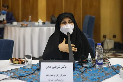 نشست بین‌المللی «گفت‌و‌گوهای منطقه‌ای در حوزه زنان و خانواده»