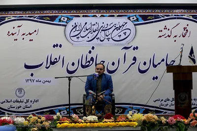 کاروان قرآنی انقلاب در اهواز