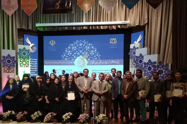 لوح قهرمانی قرآن و عترت وزارت بهداشت در شهر دروازه قرآن ماند
