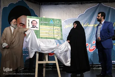 افتتاحیه طرح ملی «خانه قرآنیان»