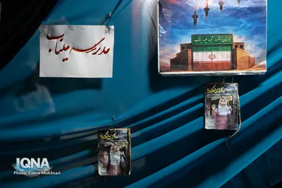 یادواره شهدای مدافع حرم شهرستان مبارکه