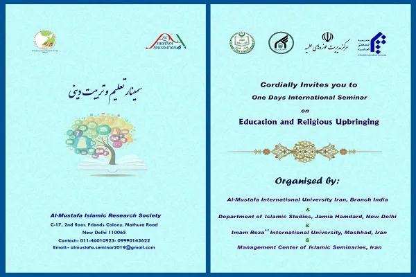 Hindistan'da ''dini eğitim ve öğretim'' konulu bir seminer düzenleniyor