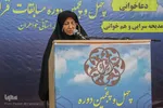 اجتماع عاشقان شهادت در شهر شیراز‎‎