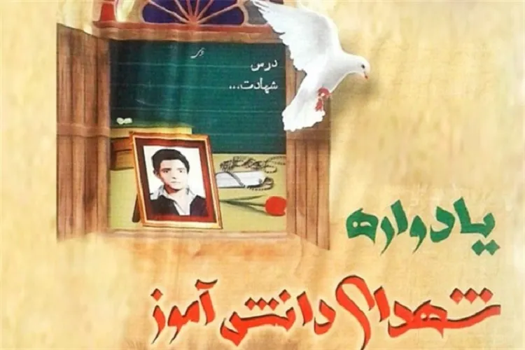 یادواره «لشگر فرشتگان و حماسه زینبی» برگزار می‌شود