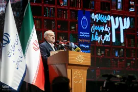 بیست‌وسومین جشنواره ملی کتاب رشد