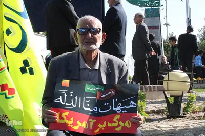 راهپیمایی روز 13 آبان /بیرجند