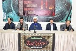 Tbilisidə “Aşura məktəbi və Kərbəla dərsi” adlı beynəlxalq tədbir keçirilib – FOTO