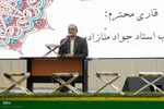بزرگترین محفل انس با قرآن کریم دانش آموزان جهان اسلام‎