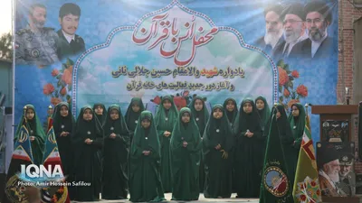 محفل انس با قرآن یادواره شهید والامقام حسین جلالی‌ثانی